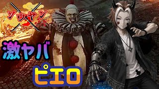 【#10/完全初見】現状どのメインボスよりも強い一般ボスピエロ【Lise of P】