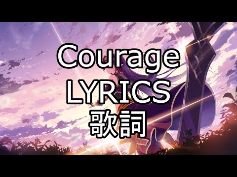Courage Lyrics(JPN, romaji, English) - Sword Art Online II OP 2