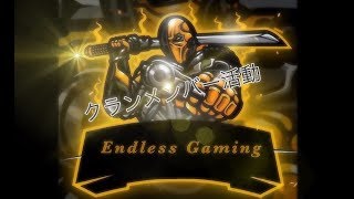 fortnite 　8時よりクラン内戦　それまでなんかする【概要欄みてね】