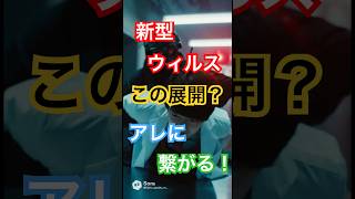 日本『if』バイオ 無茶苦茶やるけど？いいよね？#バイオハザード #ゾンビ