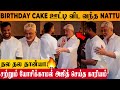Ajith Reaction When Natarajan Tries To Feed Cake 🫡 - Vidaamuyarchi Car Video | Release Update | IPL