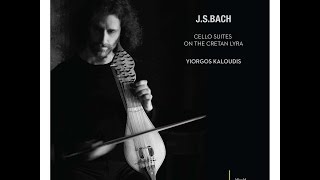 Yiorgos Kaloudis - Live at Athens Concert Hall - 2017