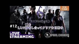 【バイオハザード6】ジェイク編part2