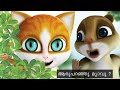 Kathu Malayalam Cartoon Title Song