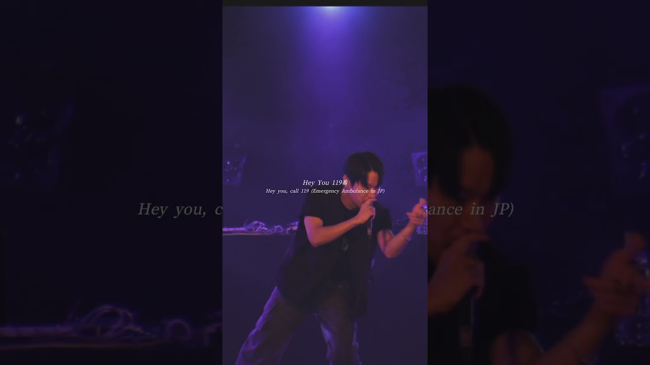 心肺蘇生法 Verse2