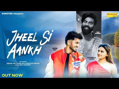 Jheel Si Aankh — watch video
