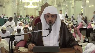 صورة الدرس (119)  من شرح كتاب التفسير من صحيح البخاري بالمسجد الحرام