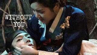 Without You (BEAST)- Scholar who walks the Night OST Part 5