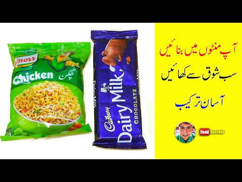 Instant Recipe | Hot Chocolate Black Noodles | Maggi Recipe | Mudassar Saddique | Food Secrets