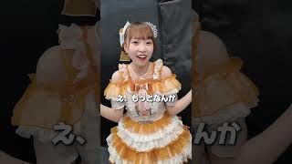 アイドルの特典会で認知されたなって思う瞬間を教えてください。