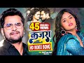 Download Video Khesari Lal Yadav कजरा Shilpi Raj Kajra New Bhojpuri Song 2022 Mp3 Song