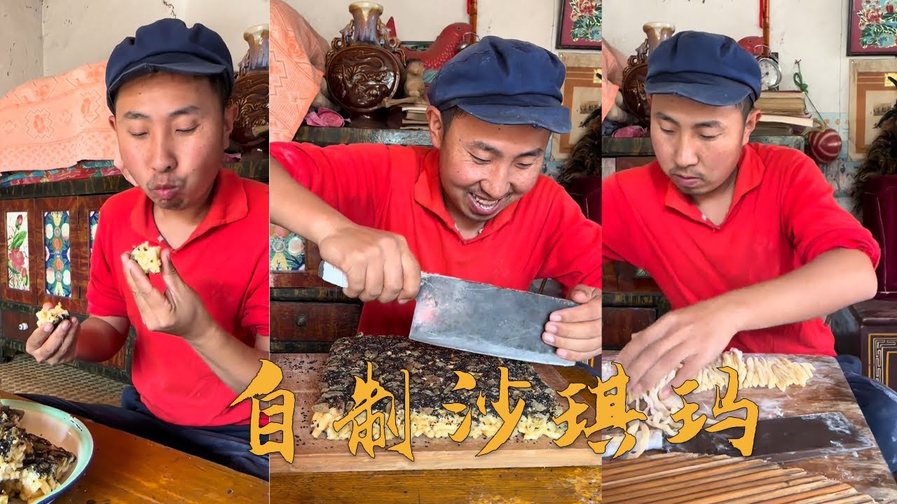 萨琪玛自己在家也能做，准备好面粉、鸡蛋、麦芽糖这些材料#food #民间手艺人 #手工制作