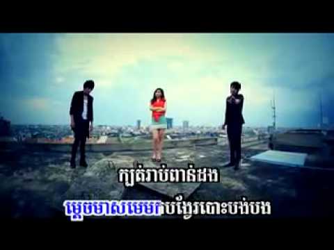 www i1dl com Cheat Mun Chumpeak Avey Oun