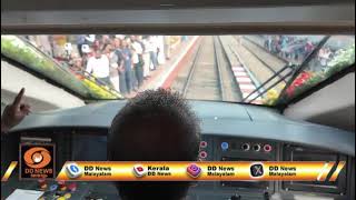 ശുഭ യാത്രയ്ക്ക് തുടക്കം കുറിച്ച് എറണാകുളം-ബംഗ്ലൂരു