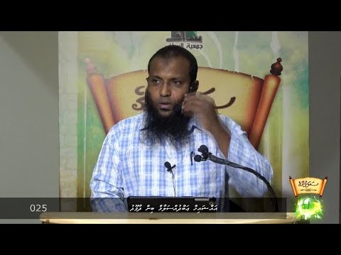 Salafunge Siyarath 25 [ Ibn Thaimiyyah - 2 ] - Sheikh Abdussalaam