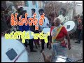 Old Age Bamma Teen Mar Dance