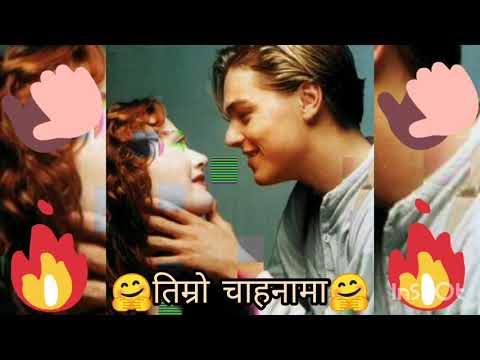 Timro chahana maa ( joheb manandhar)