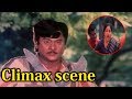 Climax Scene Srirama Chandrudu Movie Krishnam Raju Vijaya Shanthi Sujatha Cine Cafe Hub