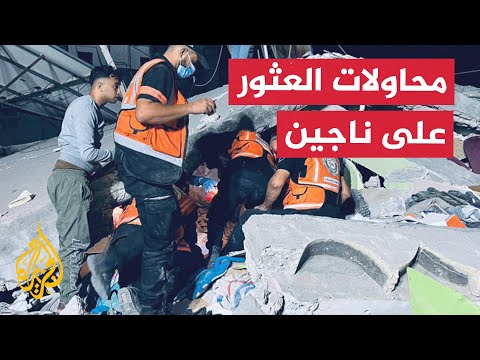 الأهالي يبحثون عن ضحايا القصف أسفل الركام في غزة