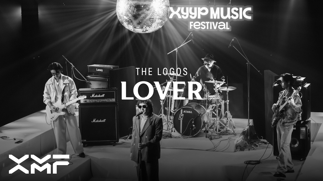 The Logos - Lover (Live Session)