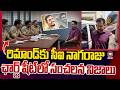 రిమాండ్ కు సీఐ నాగరాజు CI Nagaraju Moved To Remand For 14 Days