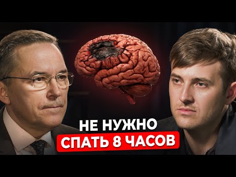 6 Научных советов по СНУ, которые врачи вам НЕ ДАЮТ. Профессор №1 Бузунов