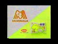 REUPLOAD Japanese Commercial Logos Of The 1980s 2000s PART 7