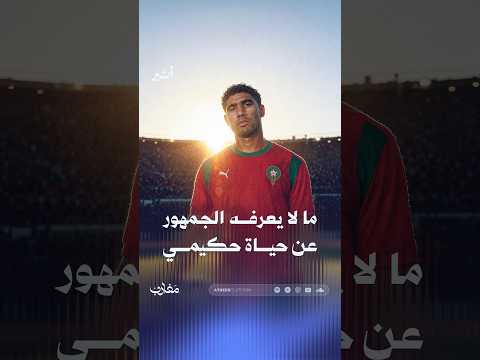 أثير