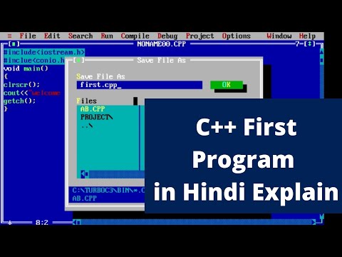 Introduction to C Programming Language Hindi C Tutorial 1