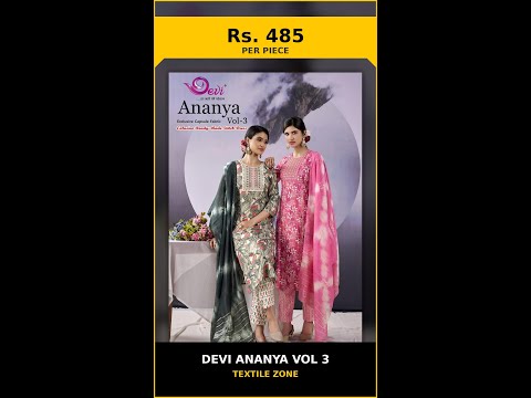 Devi Ananya Vol 3 – product video thumbnail