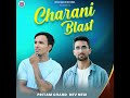 Charani Be Nahi Bosna