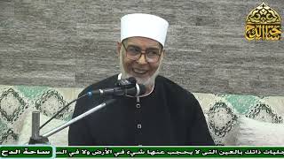 9   الدكتور . محمد داود  ، المجلس التاسع (درة التنزيل و غرة التأويل) (ساحة الدح)