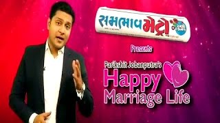 preview picture of video 'Parikshit Jobanputra's Happy marriage Life Free Workshop in Karnavati Club - Ahmedabad'