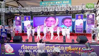 Global Public School Video