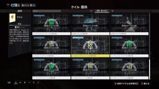 【Warframe】Duo配信2