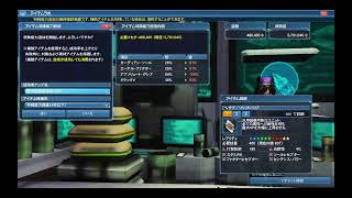 pso2 opつけ　しばらく声なし
