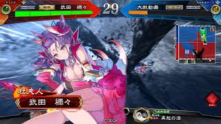 [閒聊] 曹昂37歲能不能跟曹植開合體技？