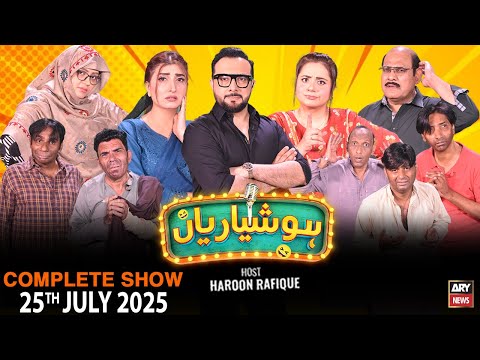 Hoshyarian | Haroon Rafiq | Saleem Albela | Agha Majid | Comedy Show | 25th JULY 2025