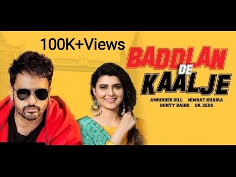 Baddlan de kaalje lyrics- Amrinder Gill/ Nimrat Khaira/ Bunty Bains/ Dr Zeus/ Simi Chahal