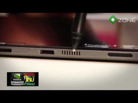 OverclockZone TV EP.336 : TOSHIBA Portege Z10t (HD)