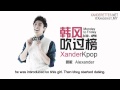 [ENG SUBBED] 120716 FM988 XanderKpop ...