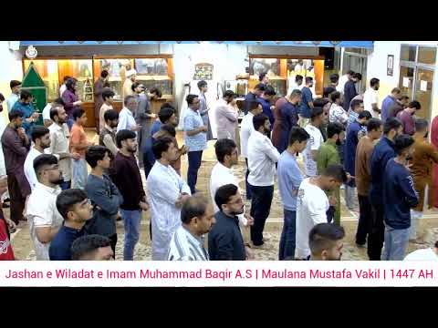 Jashan e Wiladat e Imam Muhammad Baqir A.S | Maulana Mustafa Vakil | 1447 AH