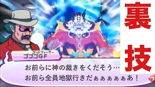 妖怪ウォッチ3 暗黒神エンマ 時空神エンマを周回しよう会 バスターズトレジャー تنزيل الموسيقى Mp3 مجانا 妖怪ウォッチ3 暗黒神エンマ 時空神エンマを周回しよう会 バスターズトレジャー تنزيل الموسيقى Mp3 مجانا