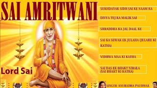 Sai Amritwani Full in Hindi By Anuradha Paudwal Full Audio