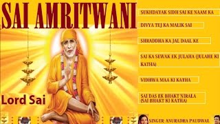 Sai Amritwani Full in Hindi By Anuradha Paudwal Full Audio Songs Juke Box