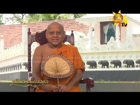 Hiru TV