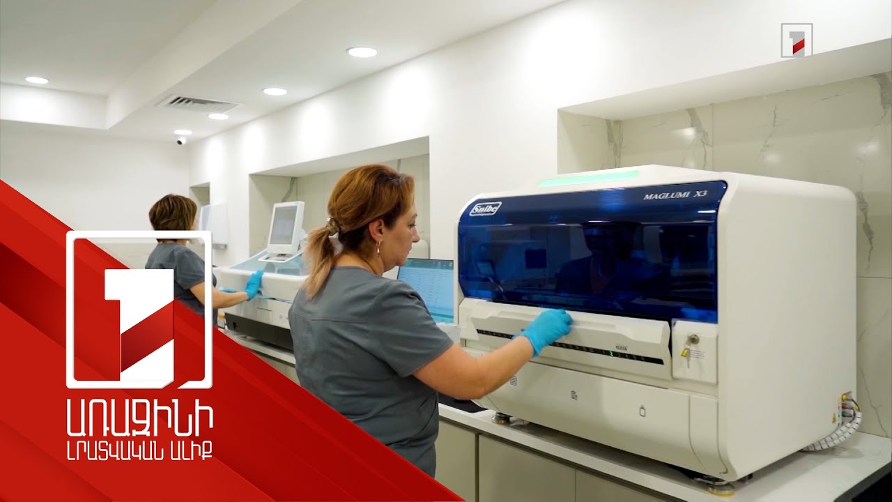 Արհեստական բանականությունը՝ առողջապահության համակարգում