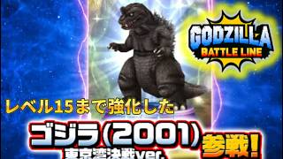 終わりのないディフェンスでもいいよ。Vガンダムシナリオ進める！【Gジェネエターナル】