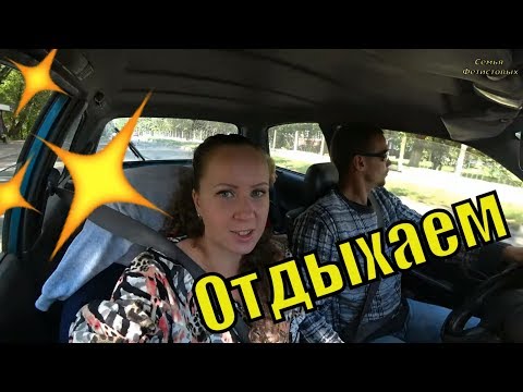 Больная лиса. Редкий выходной. Коварная рассрочка/ Семья Фетистовых