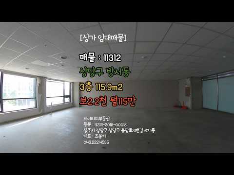 상가 매물 이미지
